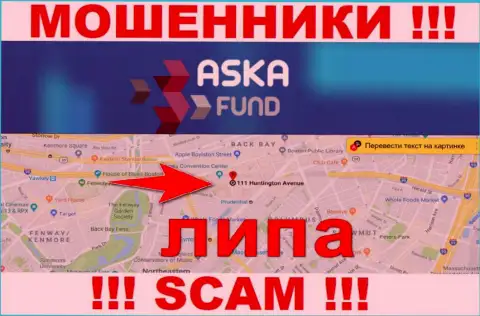 AskaFund - это АФЕРИСТЫ !!! Информация относительно оффшорной регистрации липовая