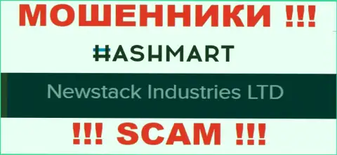 Невстак Индустрис Лтд - это контора, которая является юридическим лицом Hash Mart