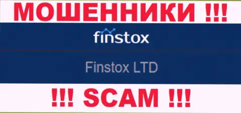 Обманщики Finstox не прячут свое юр лицо - это Finstox LTD