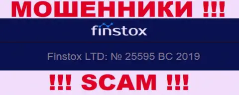 Рег. номер Finstox Com может быть и ненастоящий - 25595 BC 2019