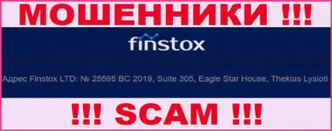 Finstox Com - это РАЗВОДИЛЫ ! Сидят в офшоре по адресу - Suite 305, Eagle Star House, Theklas Lysioti, Cyprus и крадут средства клиентов