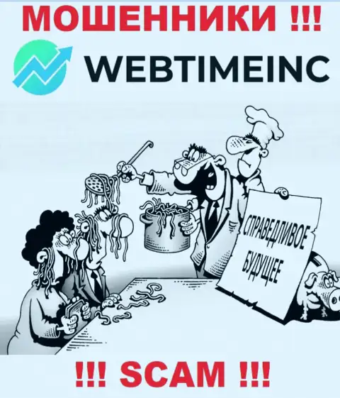 Если вдруг Вам предложили сотрудничество internet мошенники WebTimeInc Com, ни под каким предлогом не ведитесь