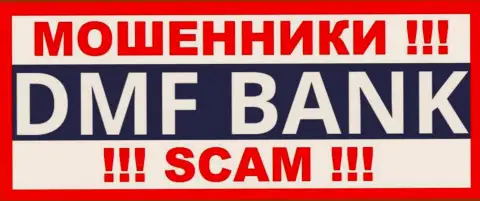 ДМФ Банк - это МОШЕННИКИ !!! SCAM !!!
