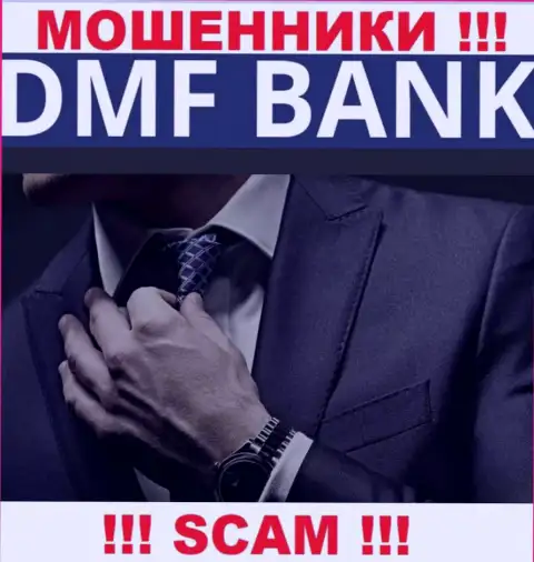 Об руководстве незаконно действующей конторы ДМФ Банк нет никаких данных