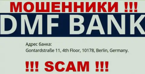 ДМФ Банк - это наглые МОШЕННИКИ !!! На онлайн-сервисе компании оставили левый адрес регистрации