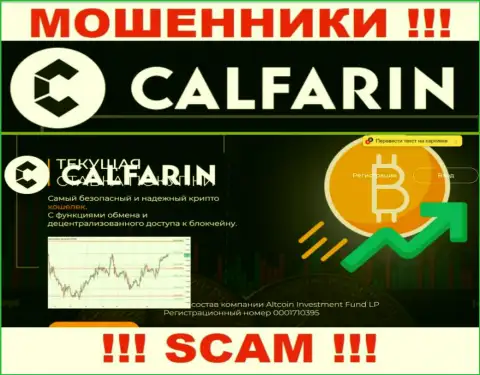 Основная страничка официального сайта мошенников Calfarin