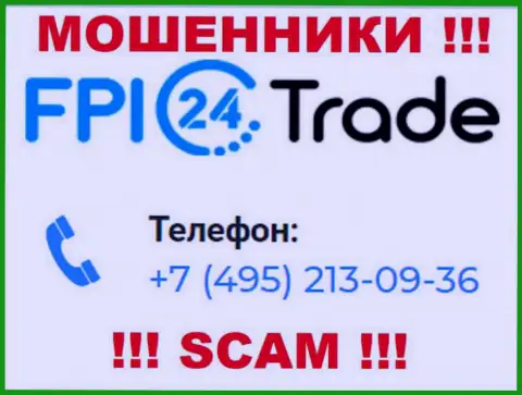 Если надеетесь, что у компании FPI24 Trade один номер телефона, то зря, для надувательства они припасли их несколько