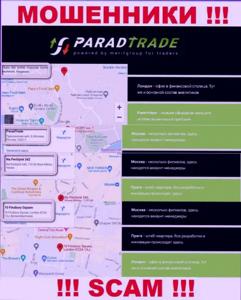 ParadTrade - это МАХИНАТОРЫ, засели в офшорной зоне по адресу: 10 Финсбери-сквер, Лондон ЕС2А 1АДЖ, Великобритания