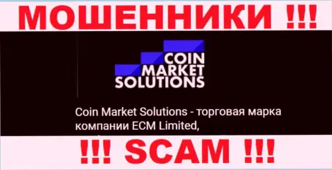 ECM Limited - это руководство конторы CoinMarketSolutions