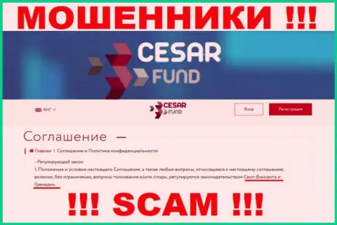Будьте крайне осторожны, на веб-ресурсе мошенников Цезарь Фонд лживые сведения касательно юрисдикции