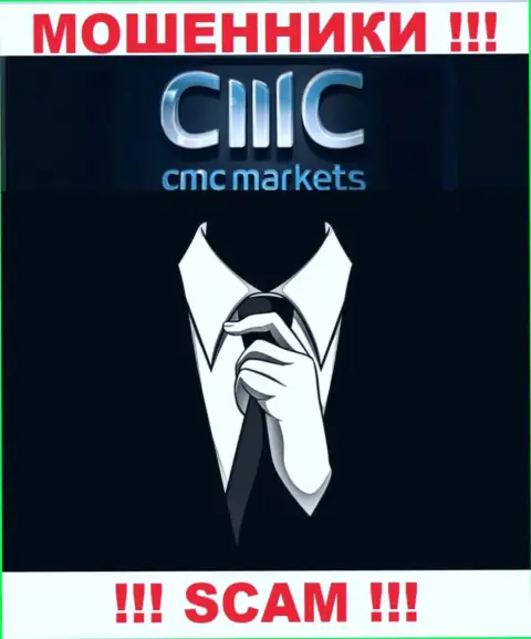 CMC Markets - это ненадежная компания, информация о руководителях которой отсутствует