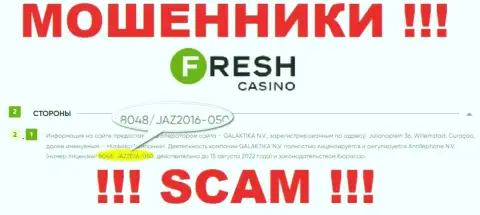 Лицензия на осуществление деятельности, которую жулики Fresh Casino представили на своем сайте