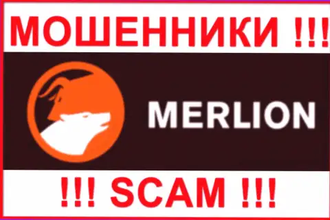 Merlion Ltd - это СКАМ ! ОЧЕРЕДНОЙ МОШЕННИК !!!