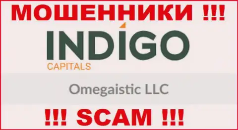Жульническая компания Индиго Капиталс в собственности такой же опасной организации Omegaistic LLC