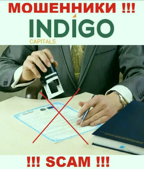 На веб-портале кидал Indigo Capitals нет ни единого слова об регуляторе указанной компании !!!