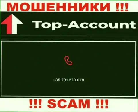 Будьте крайне бдительны, если будут звонить с неизвестных номеров телефонов - Вы на крючке мошенников Top-Account