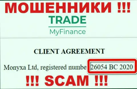 Номер регистрации мошенников Trade My Finance (26054 BC 2020) не гарантирует их добропорядочность