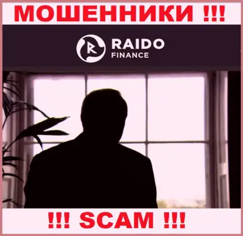 На сайте Raidofinance OÜ не представлены их руководители - мошенники безнаказанно крадут вложенные средства