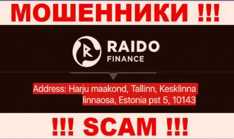RaidoFinance Eu - это очередной разводняк, адрес компании - фиктивный