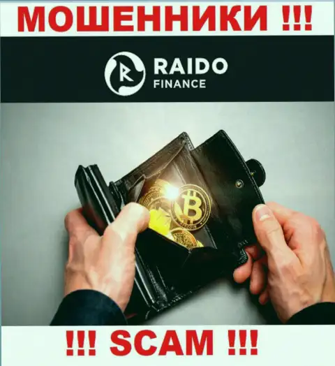 Raido Finance промышляют надувательством наивных людей, а Криптовалютный кошелек только лишь ширма