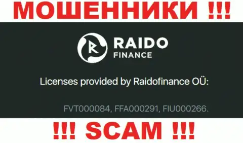 На веб-сайте шулеров Раидо Финанс представлен именно этот номер лицензии