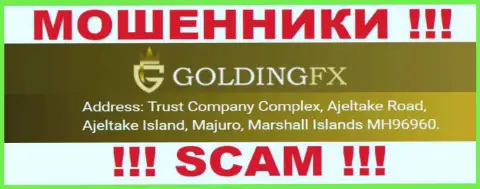 Golding FX - это ШУЛЕРА ! Спрятались в оффшоре - Trust Company Complex, Ajeltake Road, Ajeltake Island, Majuro, Marshall Islands MH96960