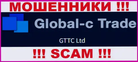 GTTC LTD - это юридическое лицо интернет-разводил Глобал С Трейд
