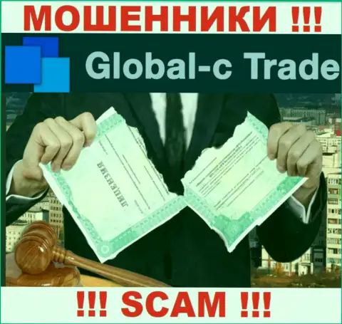 Работа мошенников Global-C Trade заключается в присваивании депозита, поэтому они и не имеют лицензионного документа