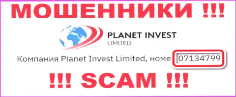 Присутствие рег. номера у Planet Invest Limited (07134799) не сделает данную организацию честной