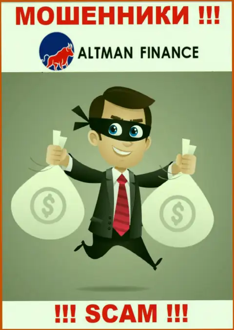 Взаимодействуя с конторой Altman Finance, Вас непременно разведут на уплату налогов и обведут вокруг пальца это воры