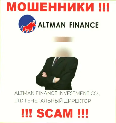 Представленной информации об непосредственном руководстве ALTMAN FINANCE INVESTMENT CO., LTD довольно-таки рискованно верить - это аферисты !!!