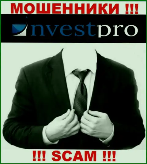 Мошенники NvestPro не предоставляют информации о их прямых руководителях, будьте очень внимательны !