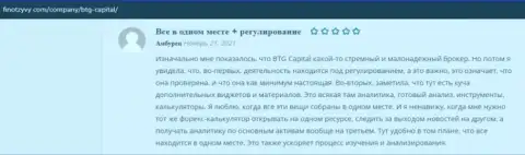 Отзывы об отличных условиях торговли в форекс-дилинговой организации BTG Capital на интернет-портале finotzyvy com