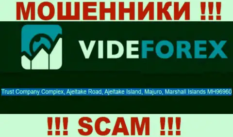 Мошенники VideForex пустили корни в оффшорной зоне: Trust Company Complex, Ajeltake Road, Ajeltake Island, Majuro, Republic of the Marshall Islands MH96960, именно поэтому они безнаказанно могут грабить