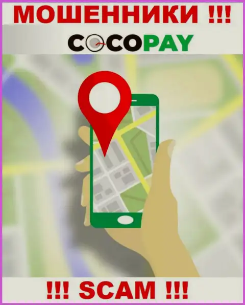 Не угодите в загребущие лапы internet-воров Coco Pay Com - скрывают сведения о адресе