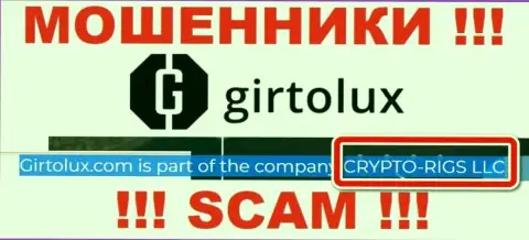 Girtolux - это мошенники, а руководит ими CRYPTO-RIGS LLC