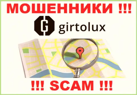 Остерегайтесь совместной работы с интернет-мошенниками Girtolux - нет информации об адресе регистрации