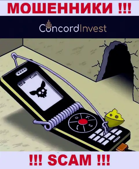 В дилинговой конторе ConcordInvest Ltd хитрыми способами разводят валютных трейдеров на дополнительные вложения