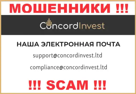 Отправить сообщение internet-обманщикам Concord Invest можете на их почту, которая найдена у них на веб-сайте