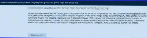 В конторе KNB Group занимаются кидаловом лохов - это МОШЕННИКИ !!! (мнение)