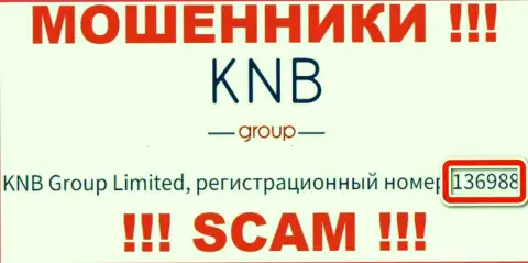 Наличие номера регистрации у KNB Group (136988) не делает указанную контору надежной