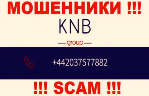 Разводом жертв мошенники из организации KNB Group занимаются с разных номеров телефонов