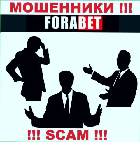 Мошенники ФораБет не оставляют сведений о их прямом руководстве, осторожно !!!