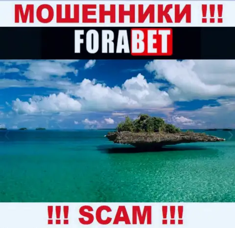 Привлечь к ответственности мошенников ForaBet Net Вы не сможете, потому что на сайте нет информации относительно их юрисдикции