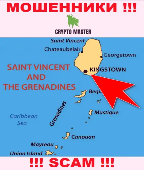 Из Crypto Master LLC финансовые средства вернуть невозможно, они имеют офшорную регистрацию: Kingstown, St. Vincent and the Grenadines