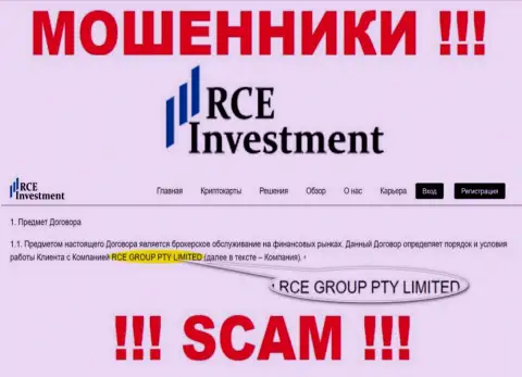 Инфа о юр лице internet-мошенников RCE Holdings Inc