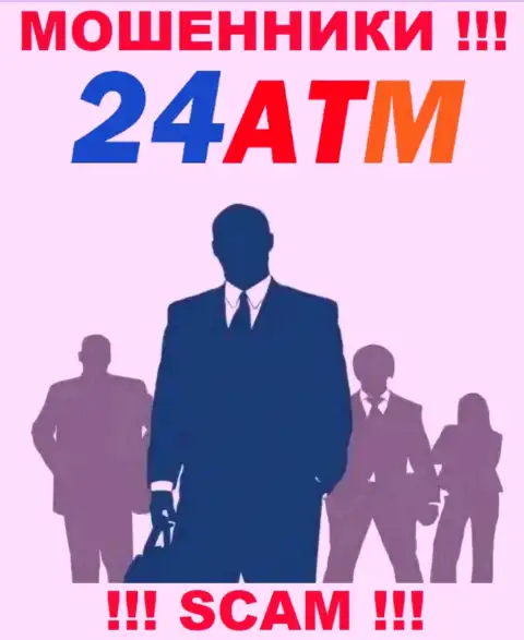 У мошенников 24 АТМ неизвестны начальники - отожмут депозиты, жаловаться будет не на кого