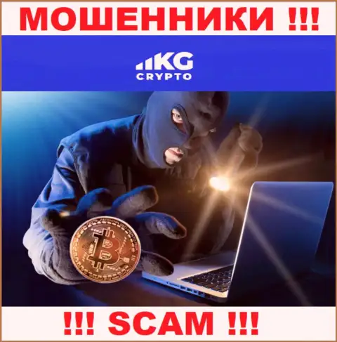 Звонят из организации CryptoKG Com - отнеситесь к их условиям с недоверием, т.к. они МОШЕННИКИ