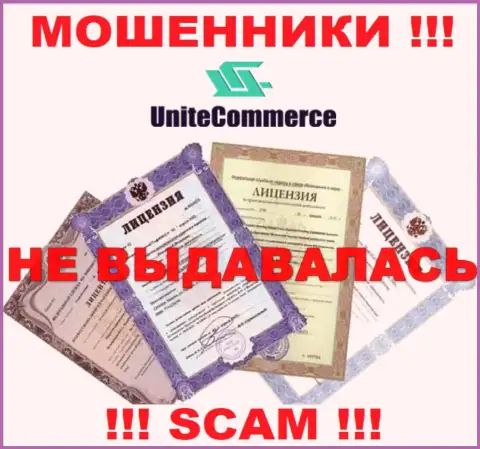 Совместное взаимодействие с Unite Commerce может стоить вам пустых карманов, у этих internet мошенников нет лицензии