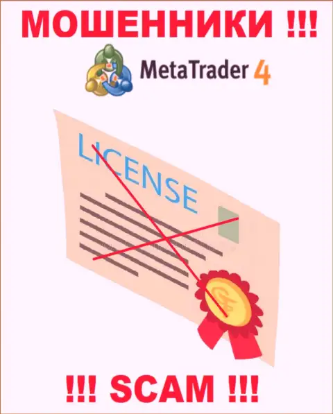 MetaTrader4 не получили разрешение на ведение бизнеса - это очередные internet шулера